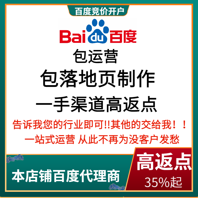 富宁流量卡腾讯广点通高返点白单户