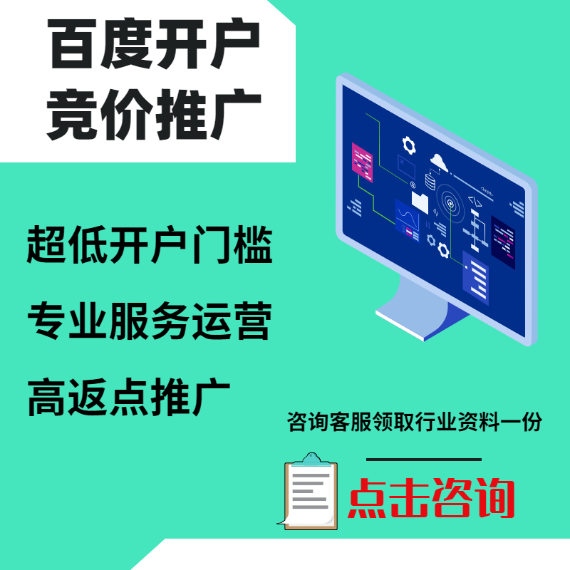 富宁手工活今日头条高返点端口户